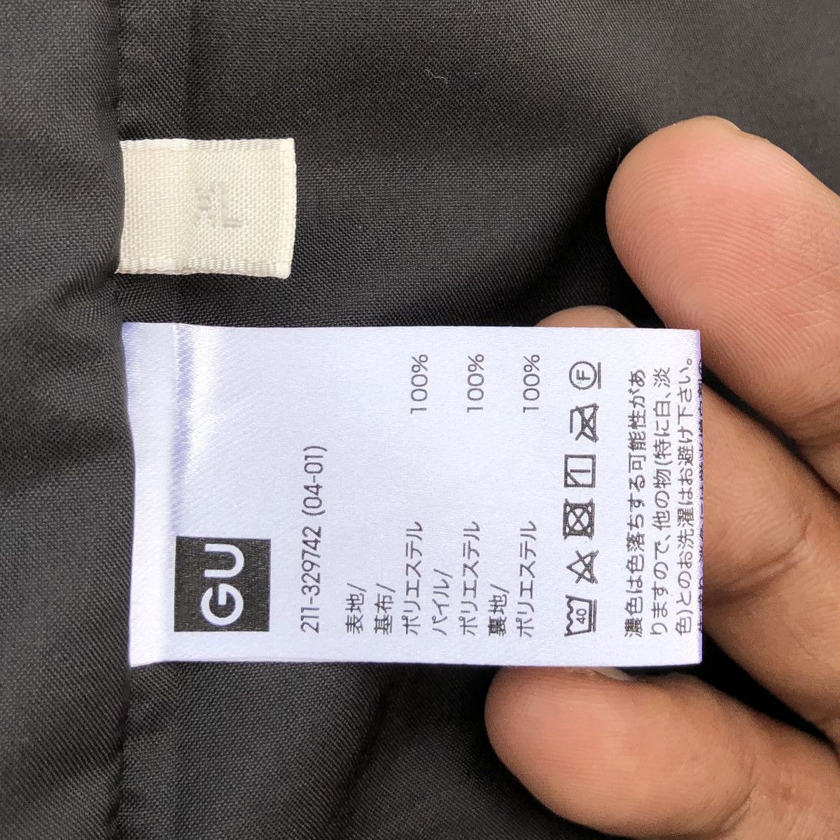 GU Japanese Brand Gu Sherpa Button Up Jacket Size US XL / EU 56 / 4 - 11 Thumbnail