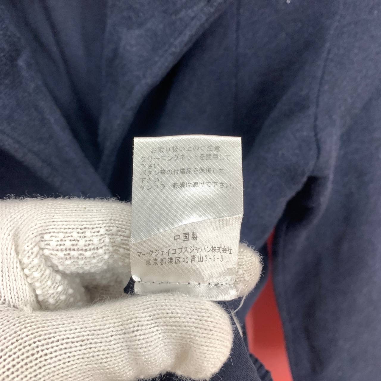 Marc Jacobs MARC BY MARC JACOBS Normandy Blue Jacket #2465/AM Size US XS / EU 42 / 0 - 9 Thumbnail