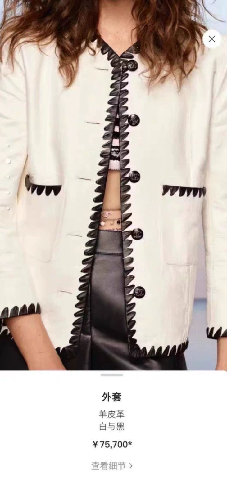 Chanel Chanel 21C leather jacket 2504-Nextarrow Size XS / US 0-2 / IT 36-38 - 7 Thumbnail