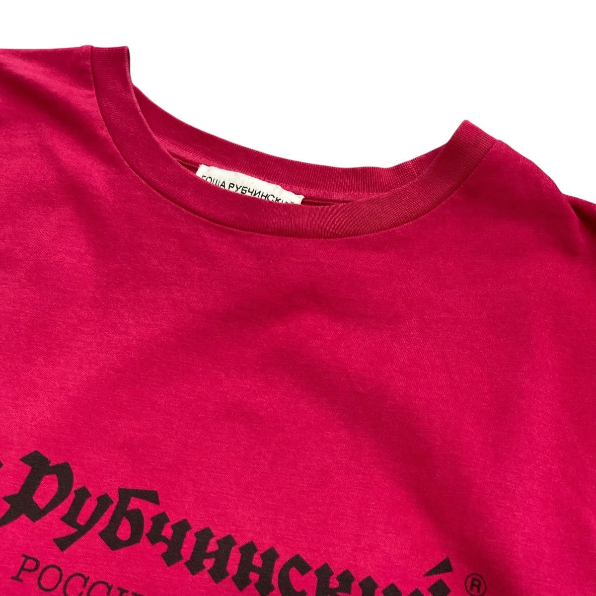 Gosha Rubchinskiy Cyrillic Logo Tee Size US M / EU 48-50 / 2 - 3 Thumbnail