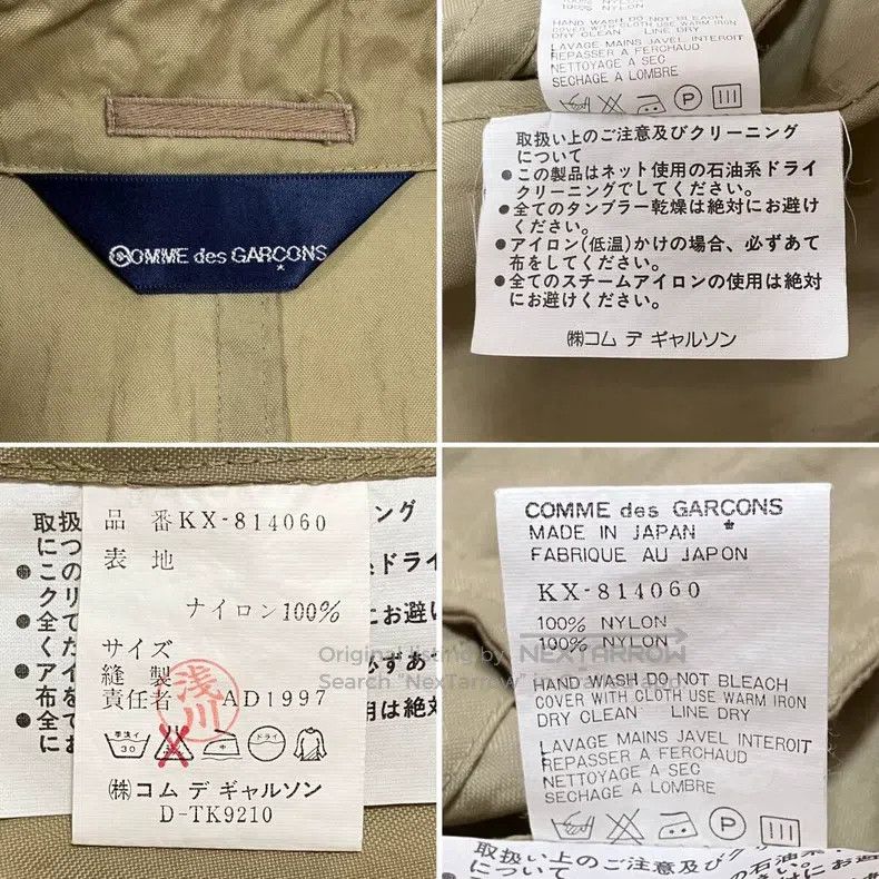 Comme des Garcons Comme Des Garcons Trench Coat Size M / US 6-8 / IT 42-44 - 9 Thumbnail