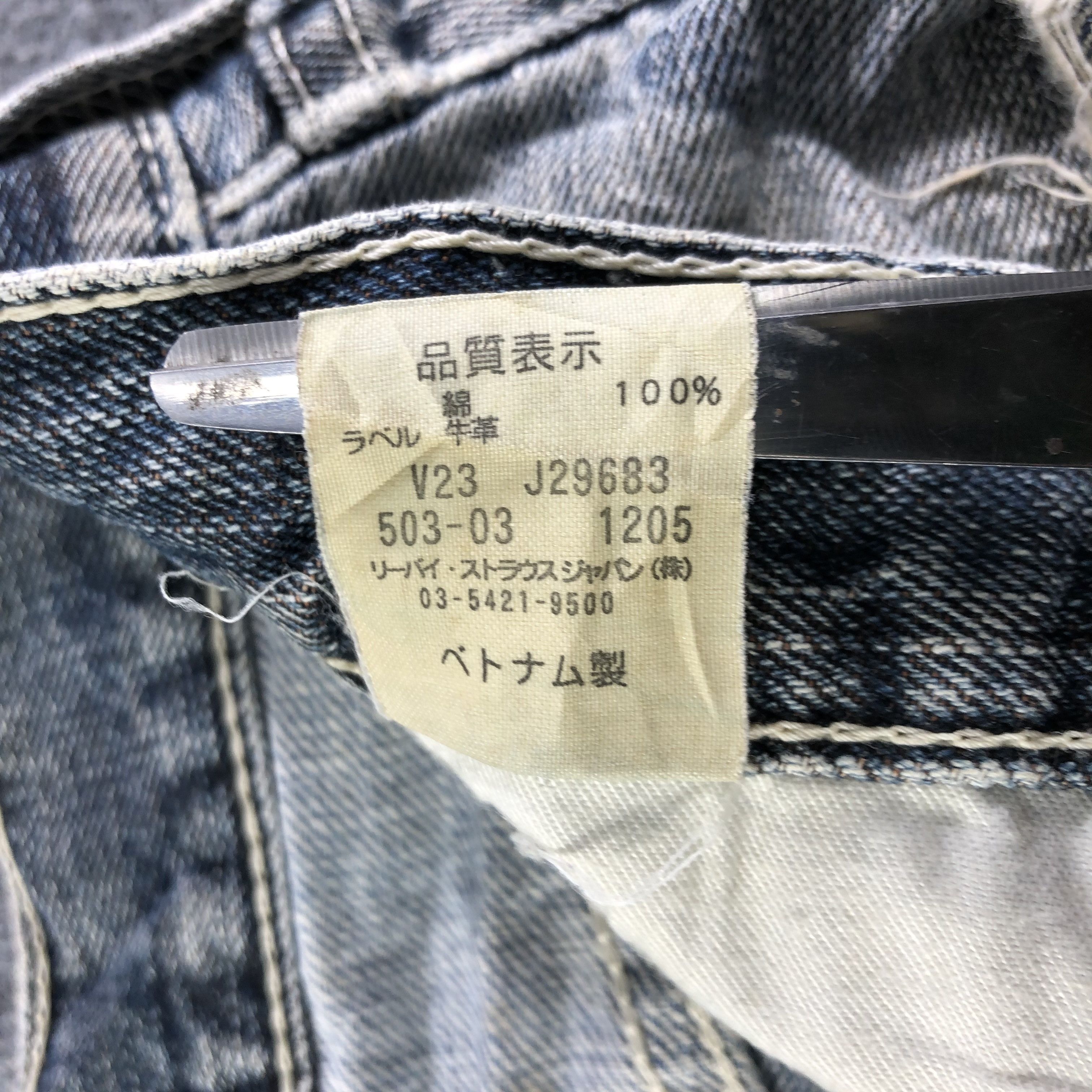 Levi's Vintage Levis 503 Jeans-J3984 Size US 33 - 12 Thumbnail