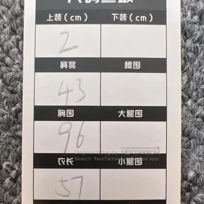 Other Thom Browne Multi-Color Pullover Sweater . Size M / US 6-8 / IT 42-44 - 7 Thumbnail