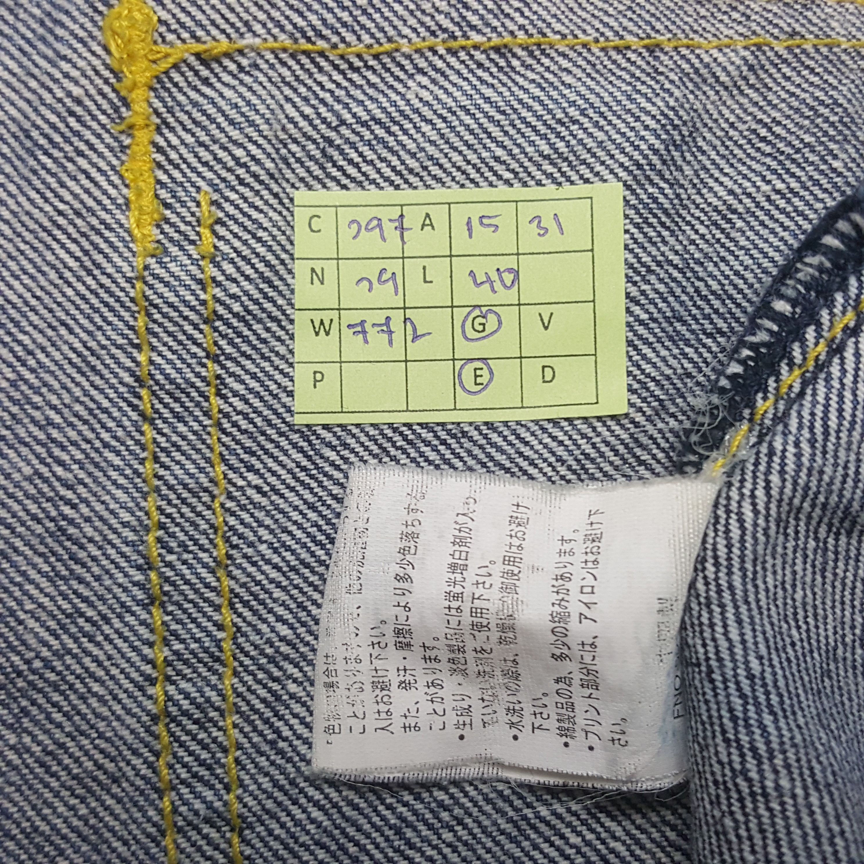 Airwalk Vintage Airwalk American Skateboard Denim Jeans C297N29 Size US 30 / EU 46 - 8 Thumbnail