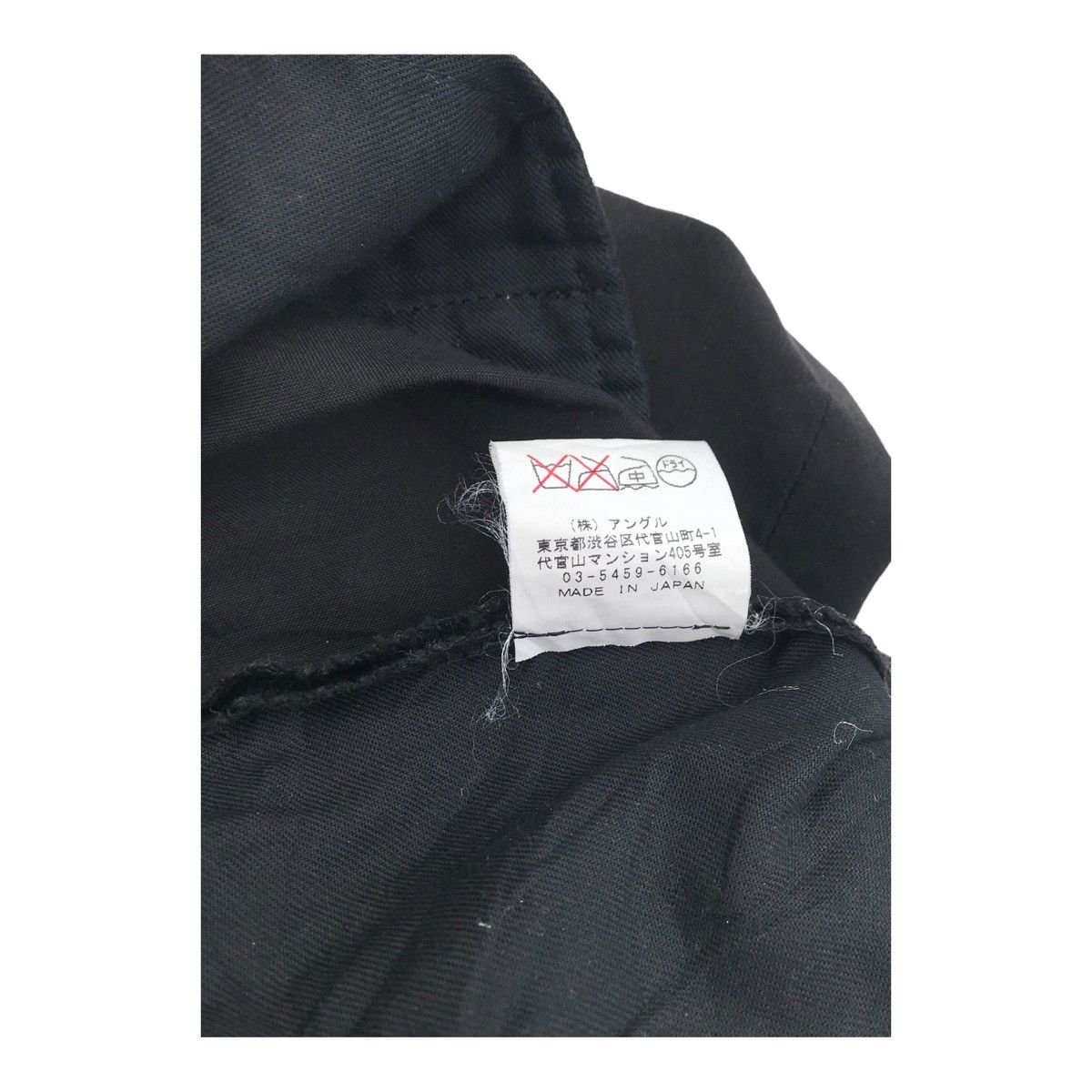 RIPVANWINKLE Rip Van Winkle Japan Black Casual Designer Pants Size US 30 / EU 46 - 10 Thumbnail