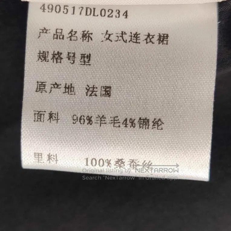 Hermes Hermes Black V-neck wool, size 34, nearly new Size XXS / US 00 / IT 34 - 6 Thumbnail