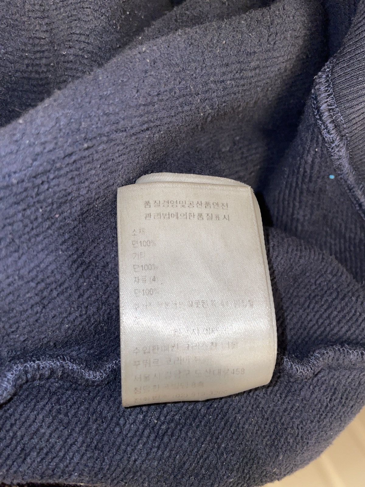Designer × Dior Navy Dior towel hoodie Size US XS / EU 42 / 0 - 6 Thumbnail