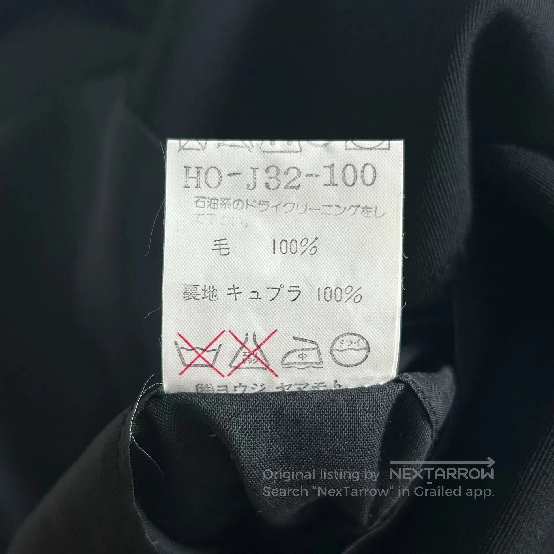 Yohji Yamamoto Yohji Yamamoto Black Wool Suit Jacket. Size US S / EU 44-46 / 1 - 9 Thumbnail