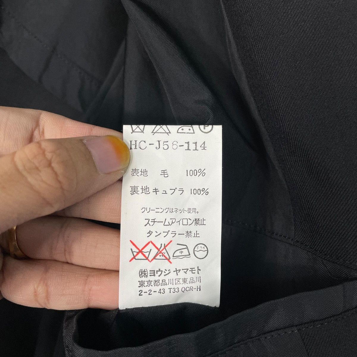 Yohji Yamamoto Vintage 90s Yohji Yamamoto Pour Homme Wool Gabardine Jacket Size US M / EU 48-50 / 2 - 18 Thumbnail