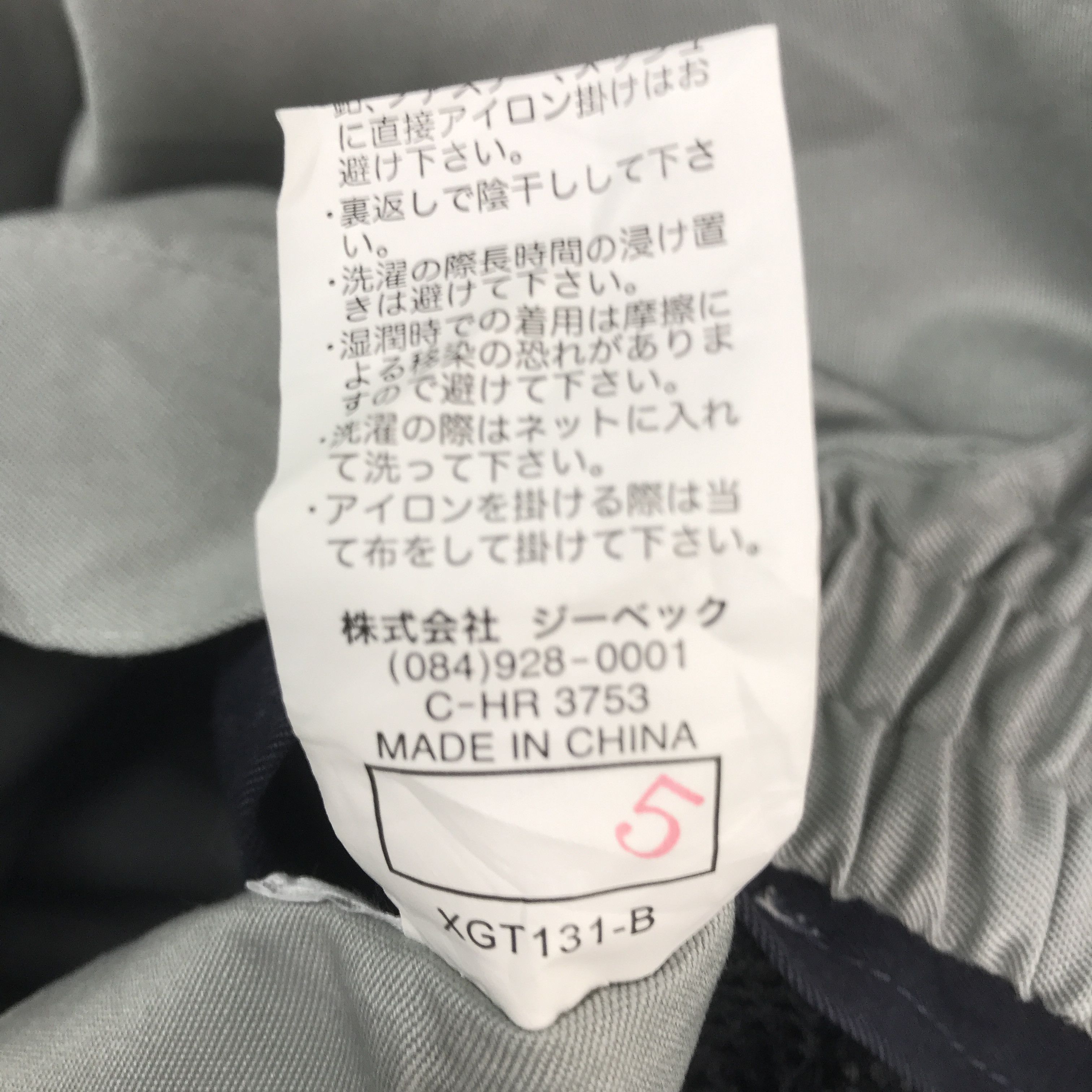 Other Rare nissan racing Sport Custom Worker jacket Size US M / EU 48-50 / 2 - 11 Thumbnail