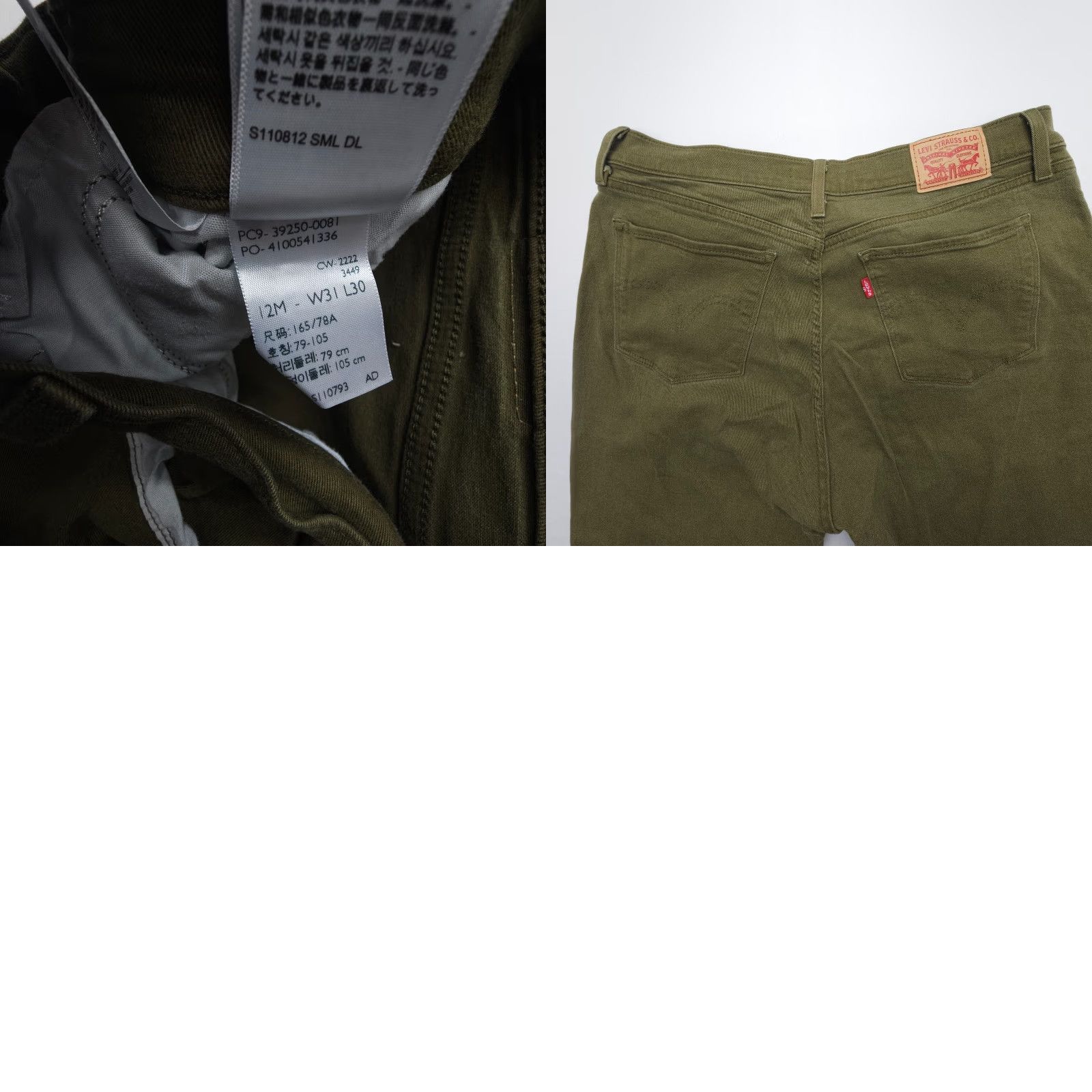 Levi's Levi's 515 Jeans Straight Women's Green Denim Stretch Mid Rise 27 Inseam 12 Regular Size 12 Levi's 500 Series USA Vintage: No Size 34" / US 12 / IT 48 - 8 Thumbnail
