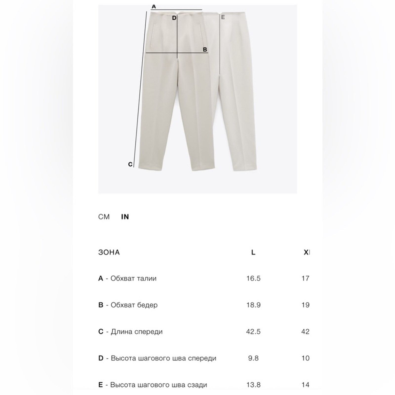 Zara Nwt- Zara-Flared Trouser Pants- L Size 32" / US 10 / IT 46 - 6 Thumbnail