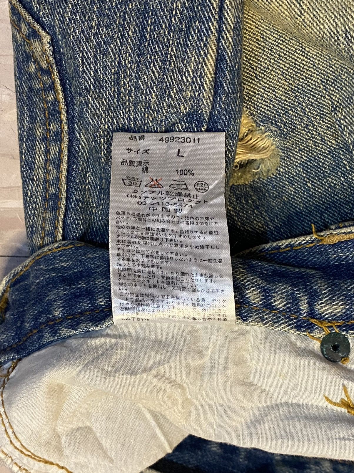 If Six Was Nine × Japanese Brand × Le Grande Bleu (L.G.B.) Exhibitionist distressed jeans ifsixwasnine style Size US 32 / EU 48 - 8 Thumbnail