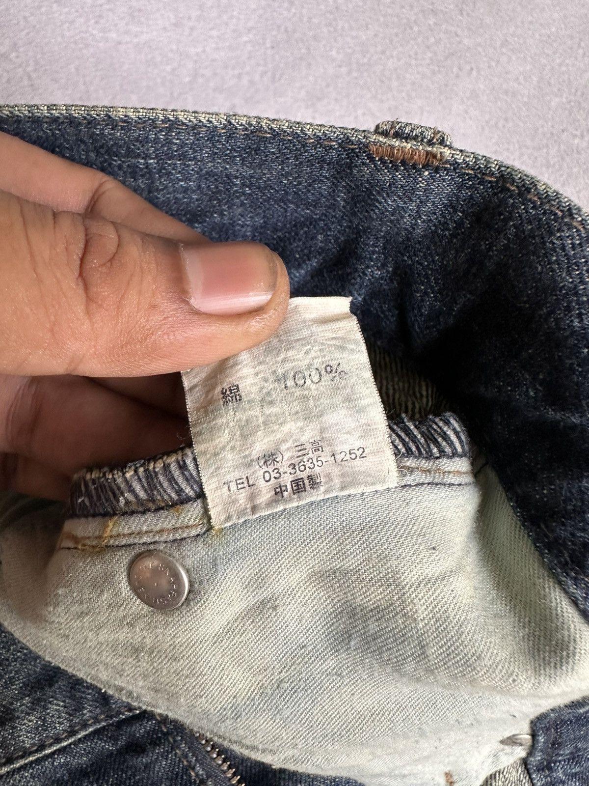 JACKROSE Jack Rose Japan Distressed Denim Size US 32 / EU 48 - 20 Thumbnail