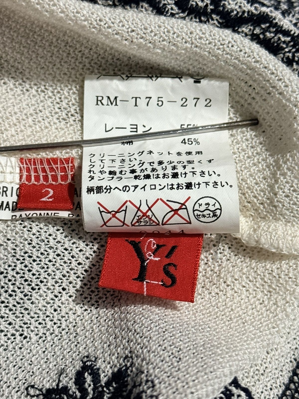 Yohji Yamamoto Y's Red Label Rayon Cotton Blend Lace Knitted Size XS / US 0-2 / IT 36-38 - 9 Thumbnail