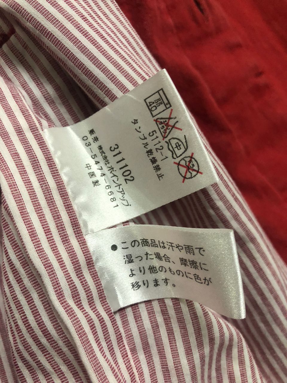 Hai Sporting Gear Vintage Hai Sporting Gear Issey Miyake Chore Jacket Size US M / EU 48-50 / 2 - 13 Thumbnail