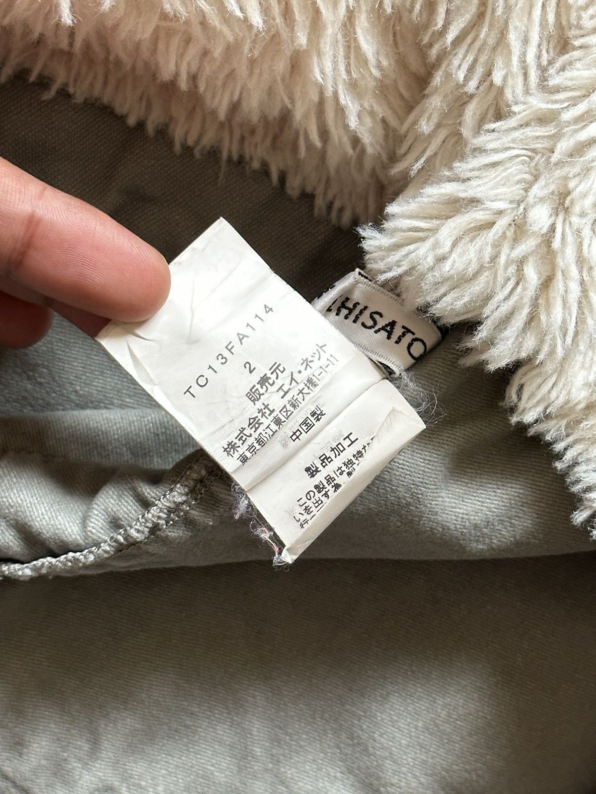 Tsumori Chisato 1990s Tsumori Chisato Military Parka Jacket Size US M / EU 48-50 / 2 - 16 Thumbnail