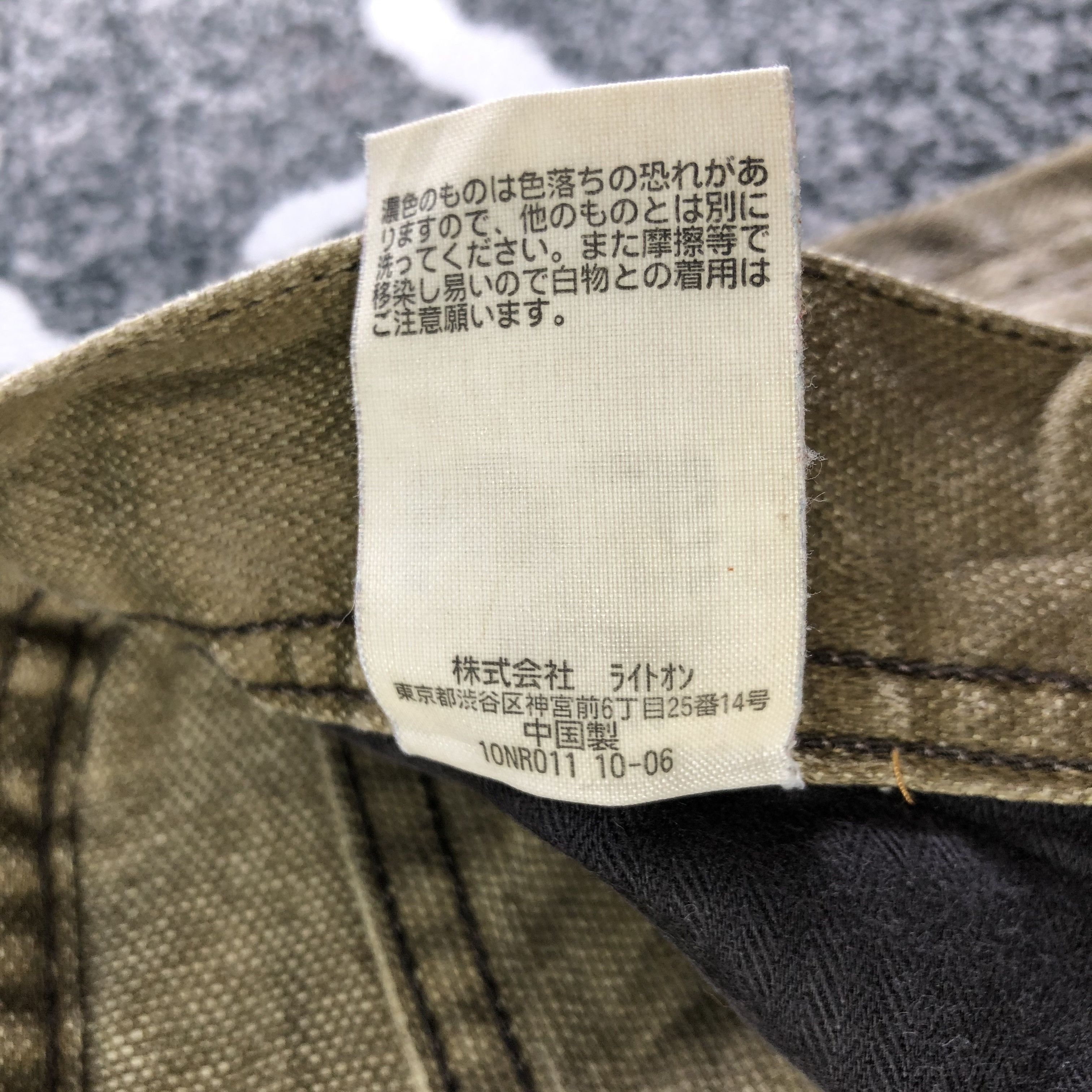 Japanese Brand Back Number Jeans Faded Green Denim KJ3156 Size US 33 - 11 Thumbnail