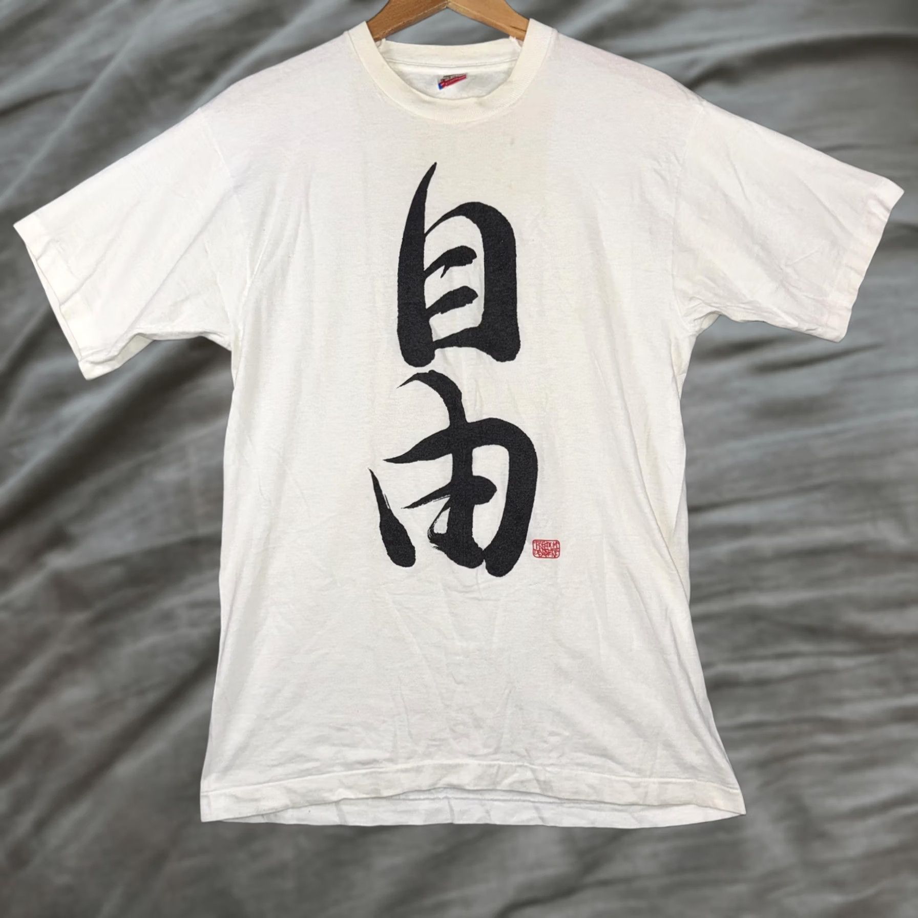 Fruit Of The Loom VINTAGE Fruit Of The Loom Shirt Mens Large White Japanese Kanji Freedom Tee USA Size US L / EU 52-54 / 3 - 1 Thumbnail