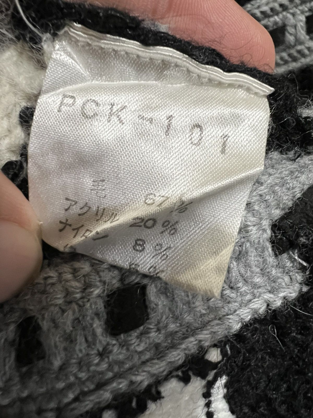 Yoshiyuki Konishi Archive Rare Artwork Yoshiyuki Konishi 3D Hand Knit Size US L / EU 52-54 / 3 - 18 Thumbnail