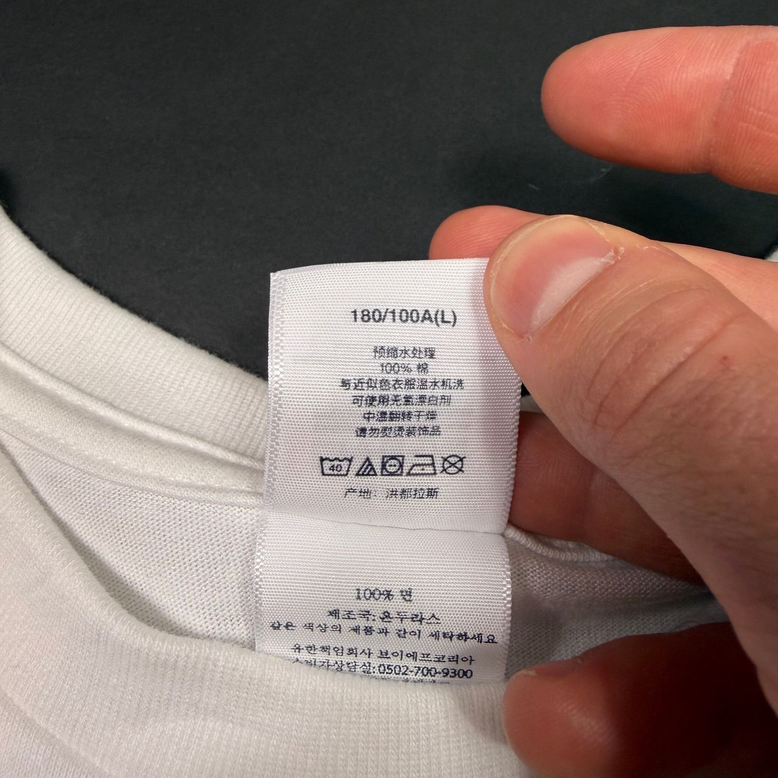 Supreme Supreme Split Logo T-Shirt Size US XL / EU 56 / 4 - 7 Thumbnail
