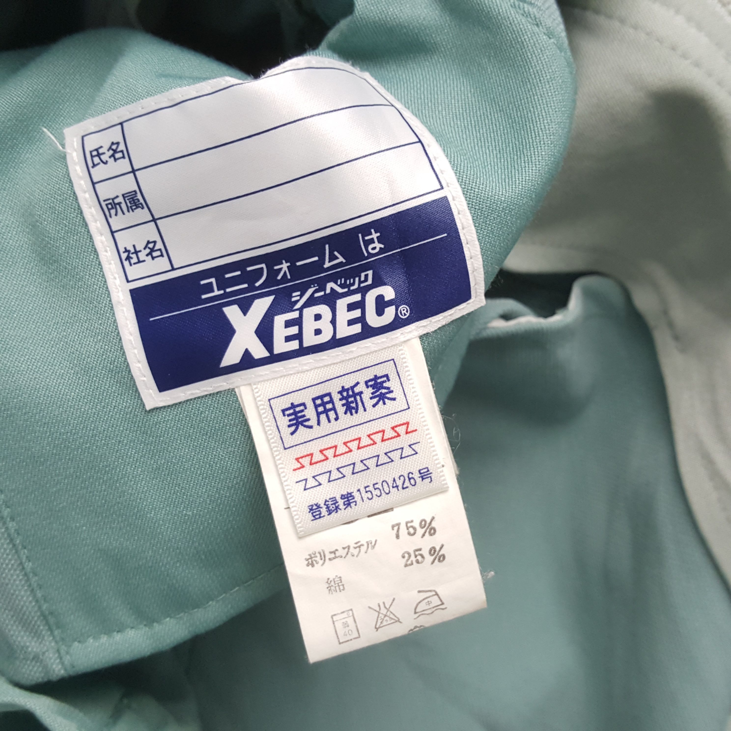 Japanese Brand × Vintage YAMATO TRANSPORT Japanese Brand Custom Art Jacket Size US L / EU 52-54 / 3 - 9 Thumbnail