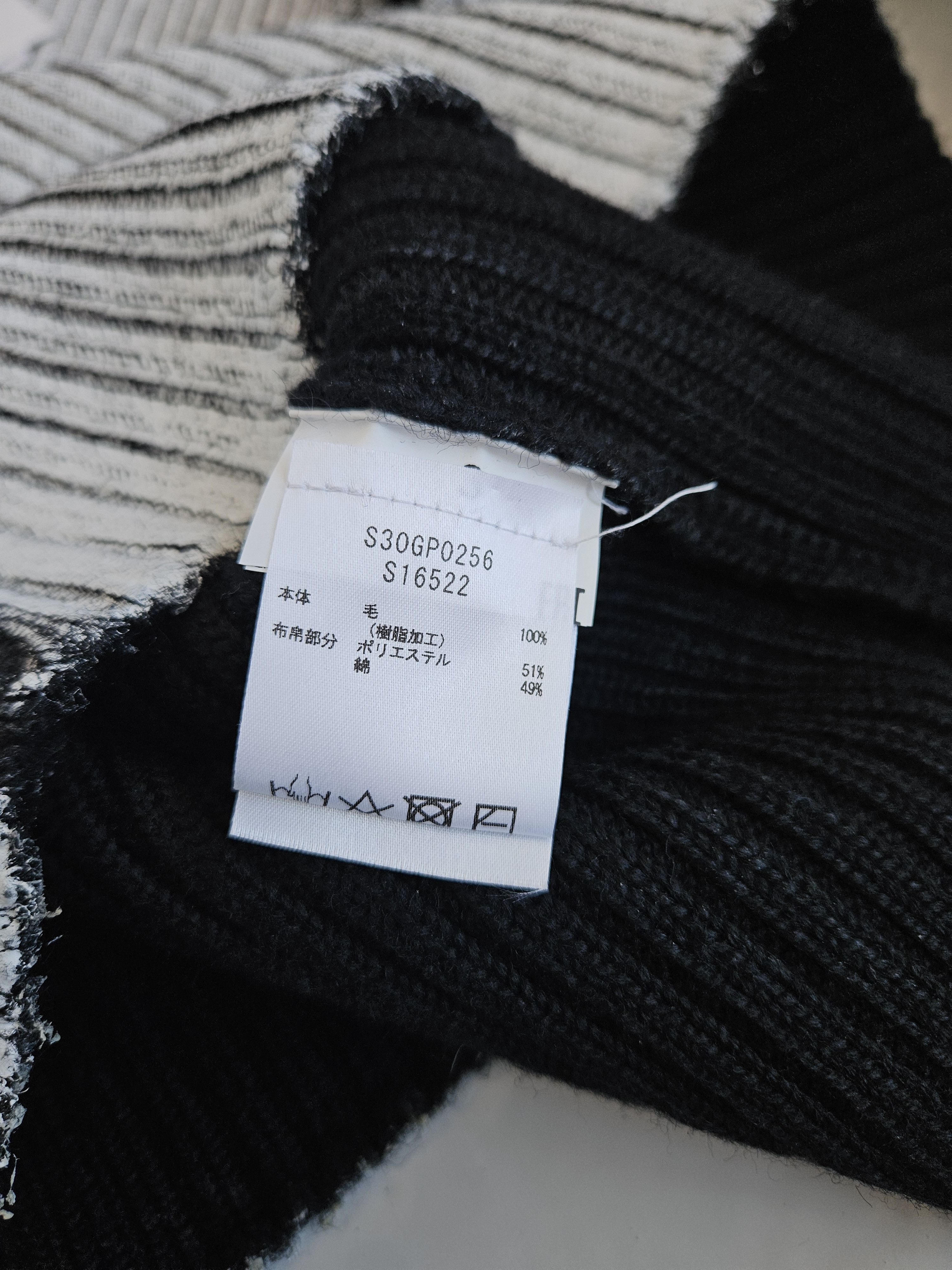 Maison Margiela AW2018 Maison Margiela handpainted ribbed sweater Size US S / EU 44-46 / 1 - 15 Thumbnail