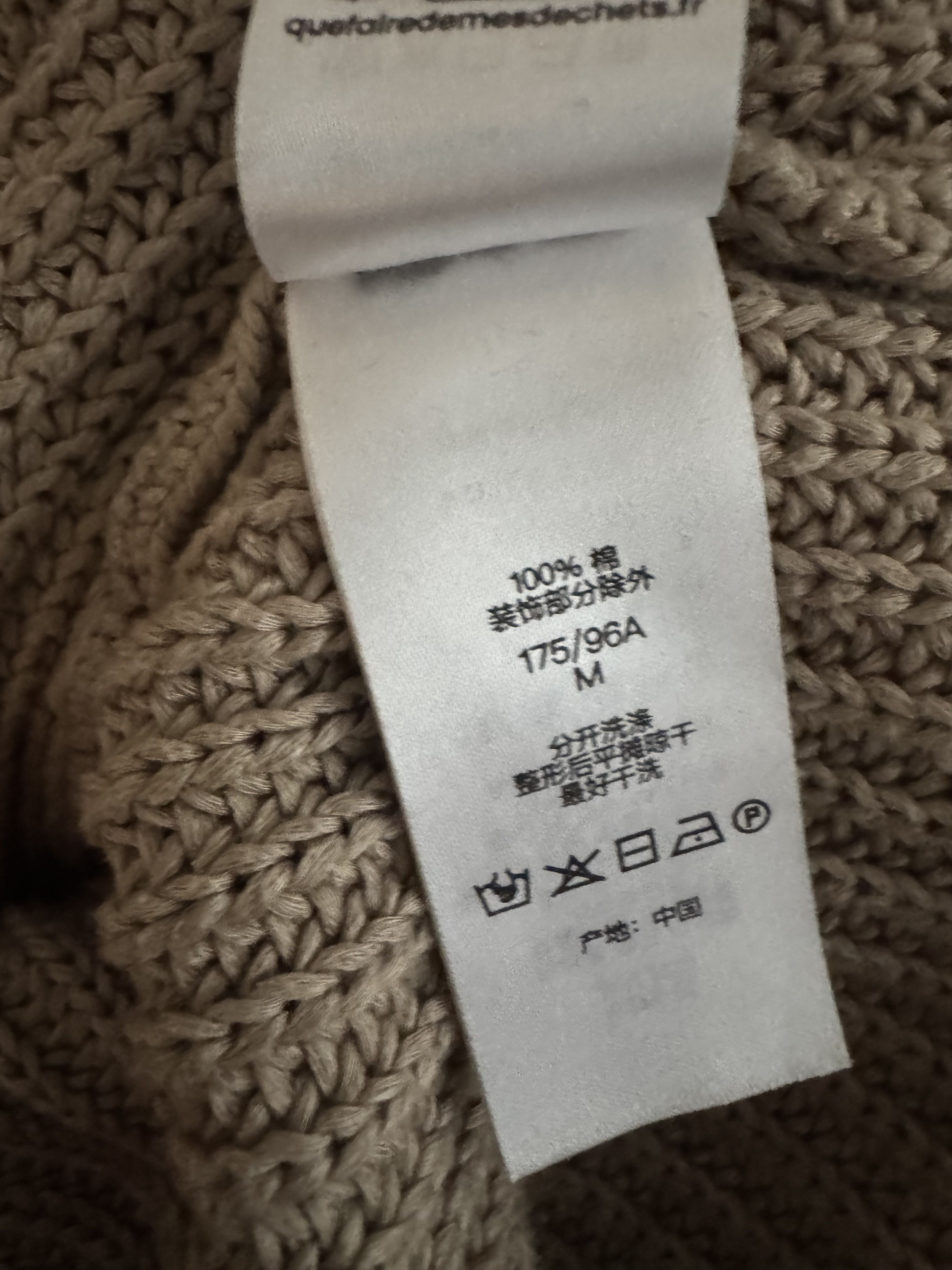 Supreme Small Box Logo Ribbed Sweater Tan Size US M / EU 48-50 / 2 - 7 Thumbnail