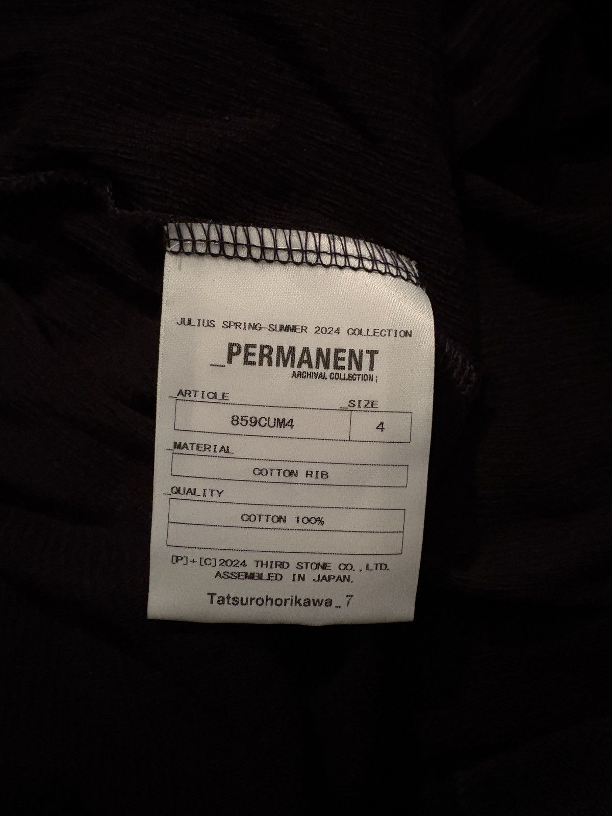 Julius Julius 7 Black Cotton Rib Cardigan Size US XL / EU 56 / 4 - 6 Thumbnail