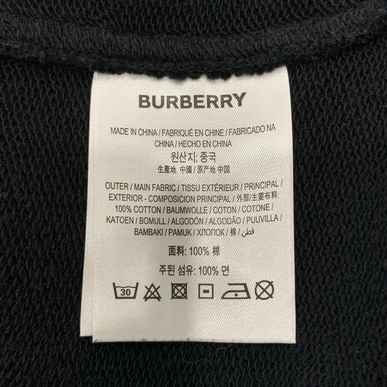 Burberry Burberry Embroidered Badge Black Elastic Waist Shorts (Size Size 32" / US 10 / IT 46 - 5 Thumbnail
