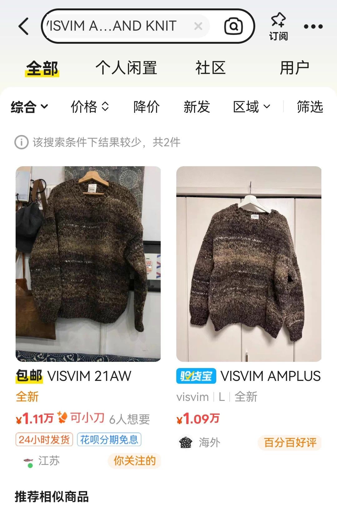 Visvim VISVIM 21AW AMPLUS CREW GRADIENT HAND KNIT WOOL SWEATER Size US XXL / EU 58 / 5 - 9 Thumbnail