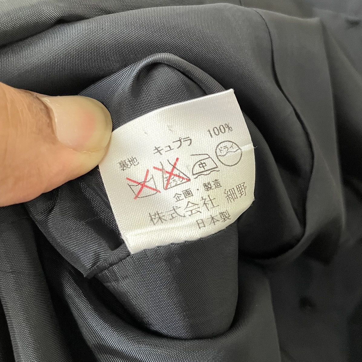 Designer Hisashi Hosono Pret-A Couture Japan Designer Blazer Size XL / US 12-14 / IT 48-50 - 9 Thumbnail