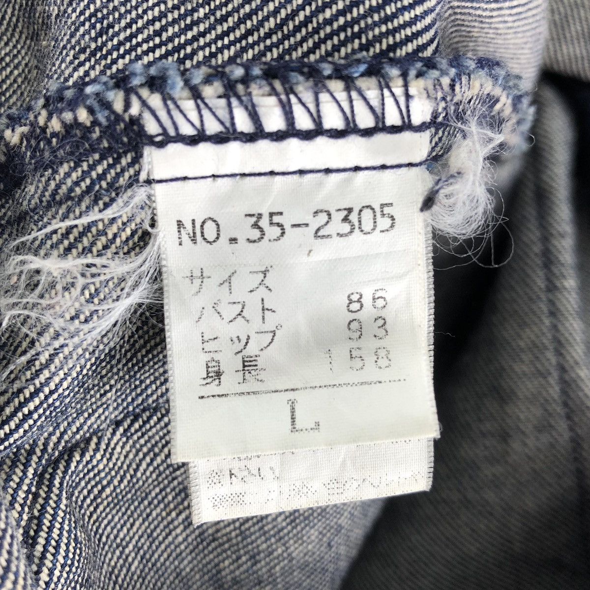 Japanese Brand Vintage 90's Denim Chore Jacket Workwear by Laseduire 405 Size US S / EU 44-46 / 1 - 14 Thumbnail