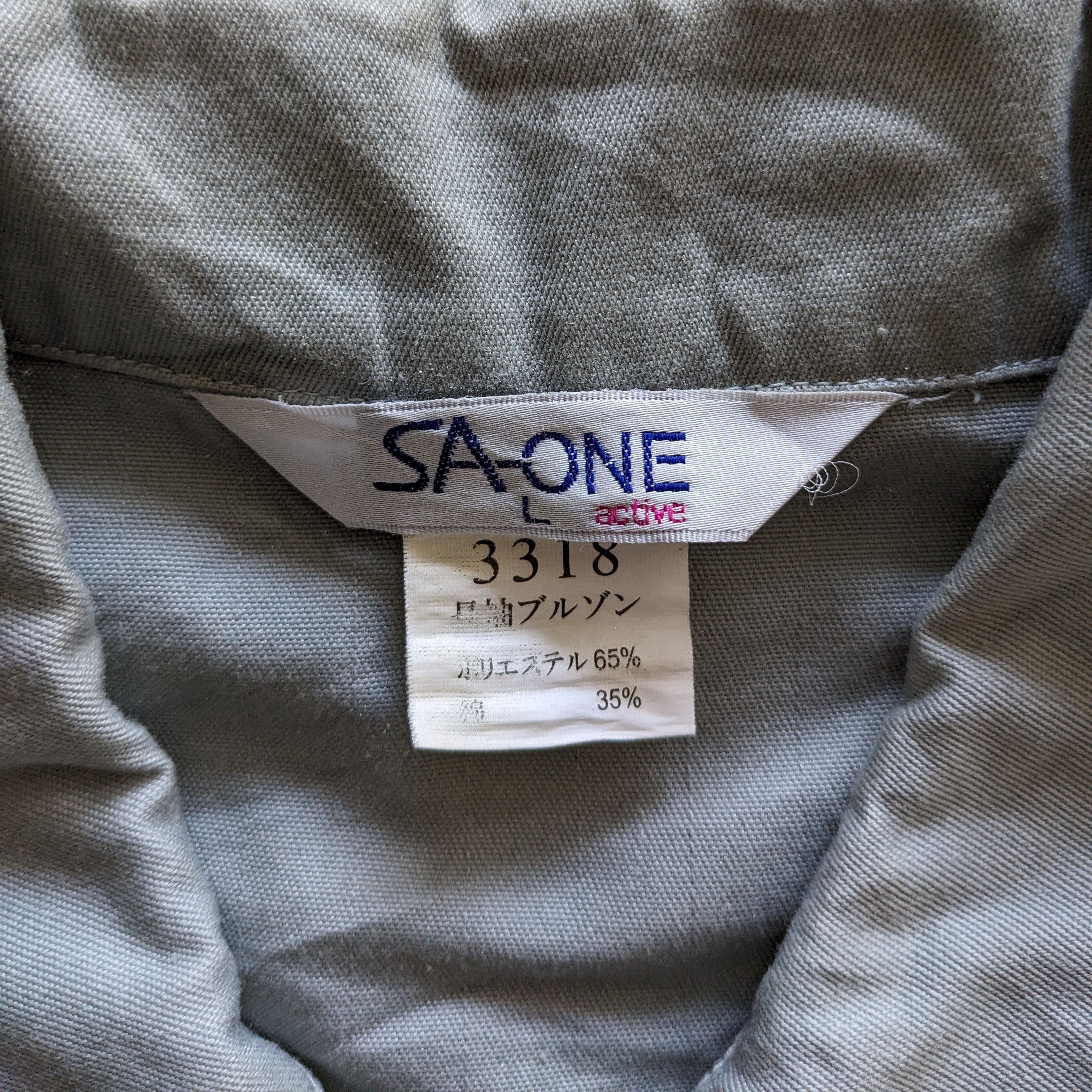 Japanese Brand Vintage NISMO NISSAN Racing Team Uniform Custom Jacket Size US L / EU 52-54 / 3 - 7 Thumbnail