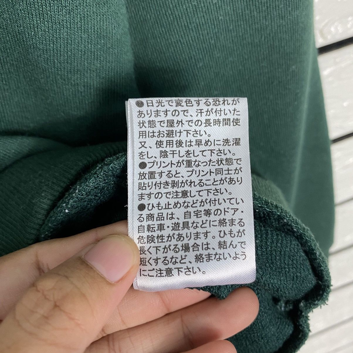 Japanese Brand Attack On Titan Hoodie Jacket Big Logo Design Size US M / EU 48-50 / 2 - 20 Thumbnail