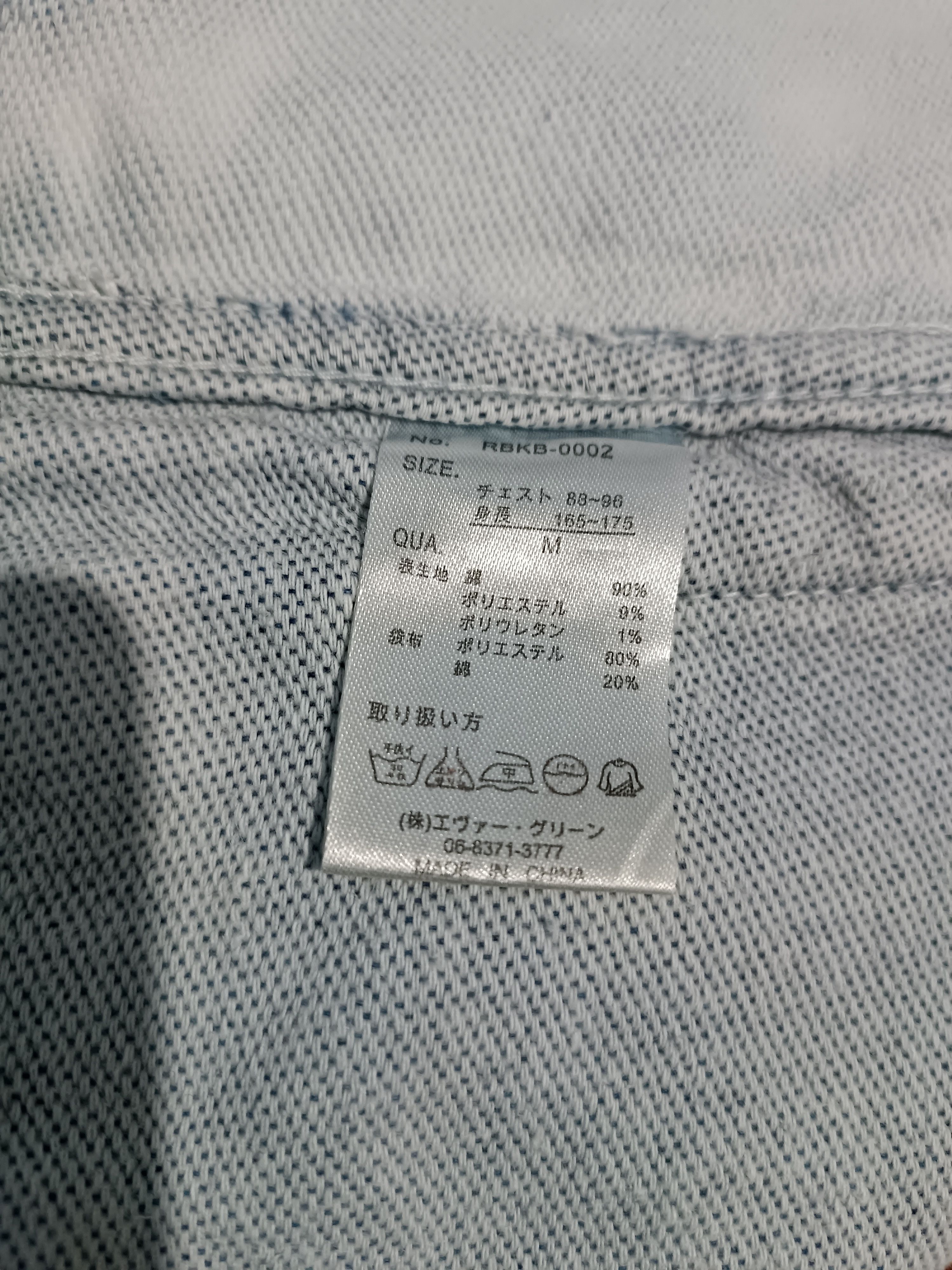 JACKROSE × Japanese Brand Jack Rose Acid Wash Denim Size US M / EU 48-50 / 2 - 5 Thumbnail