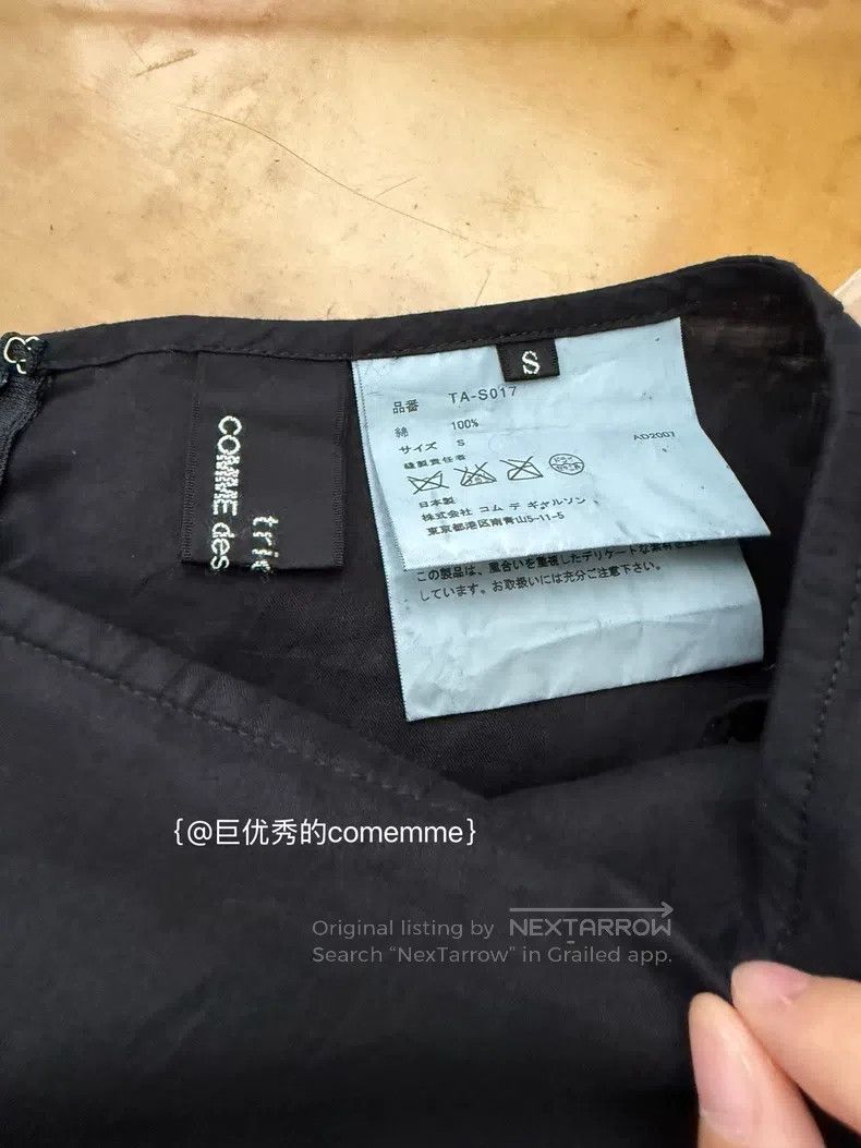 Comme des Garcons Comme Des Garcons size S Black pieced layered decorative v Size 23" - 6 Thumbnail