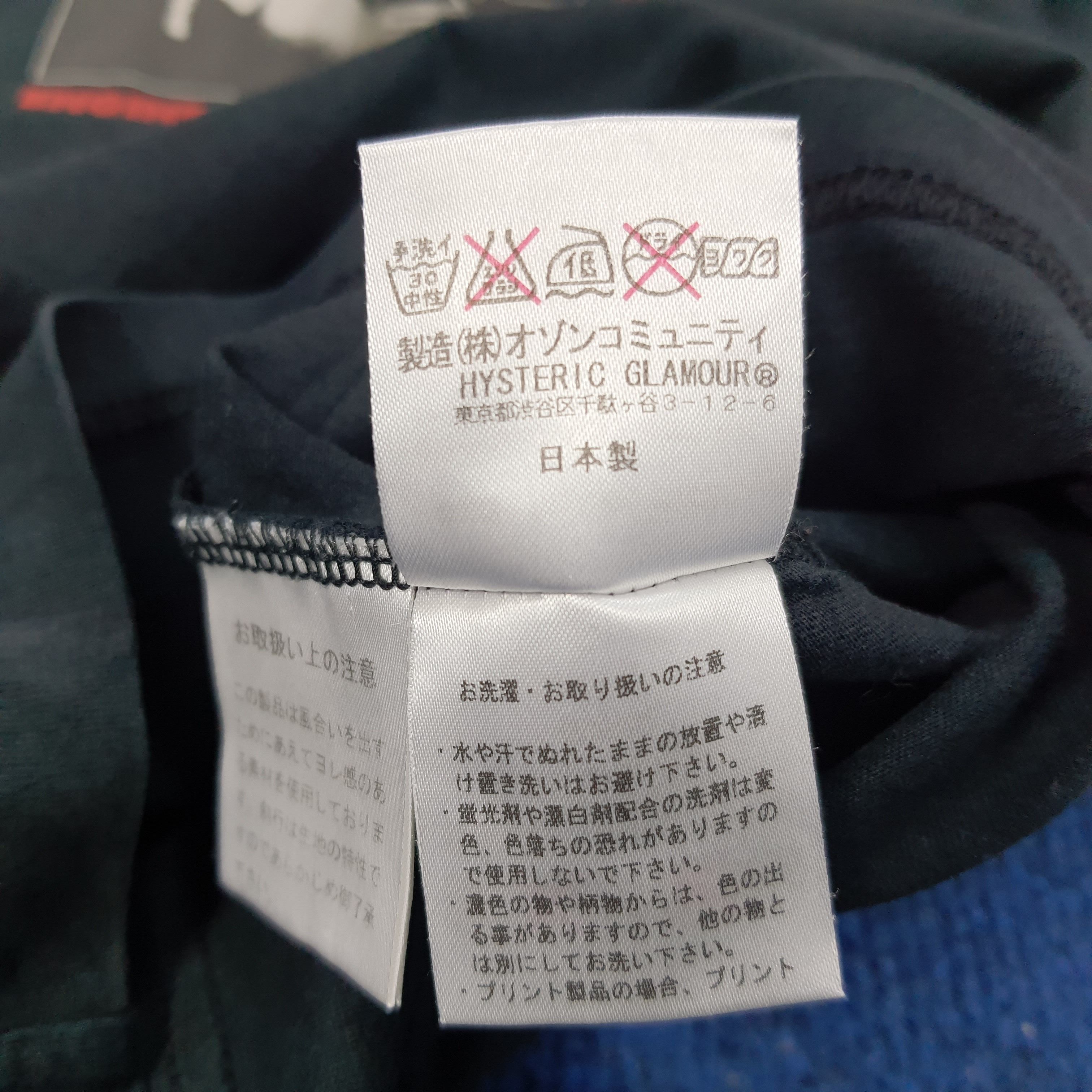 Hysteric Glamour × Japanese Brand × Vintage Vintage Hysteric Glamour Japanese Brand Naked Tshirt Size US M / EU 48-50 / 2 - 7 Thumbnail