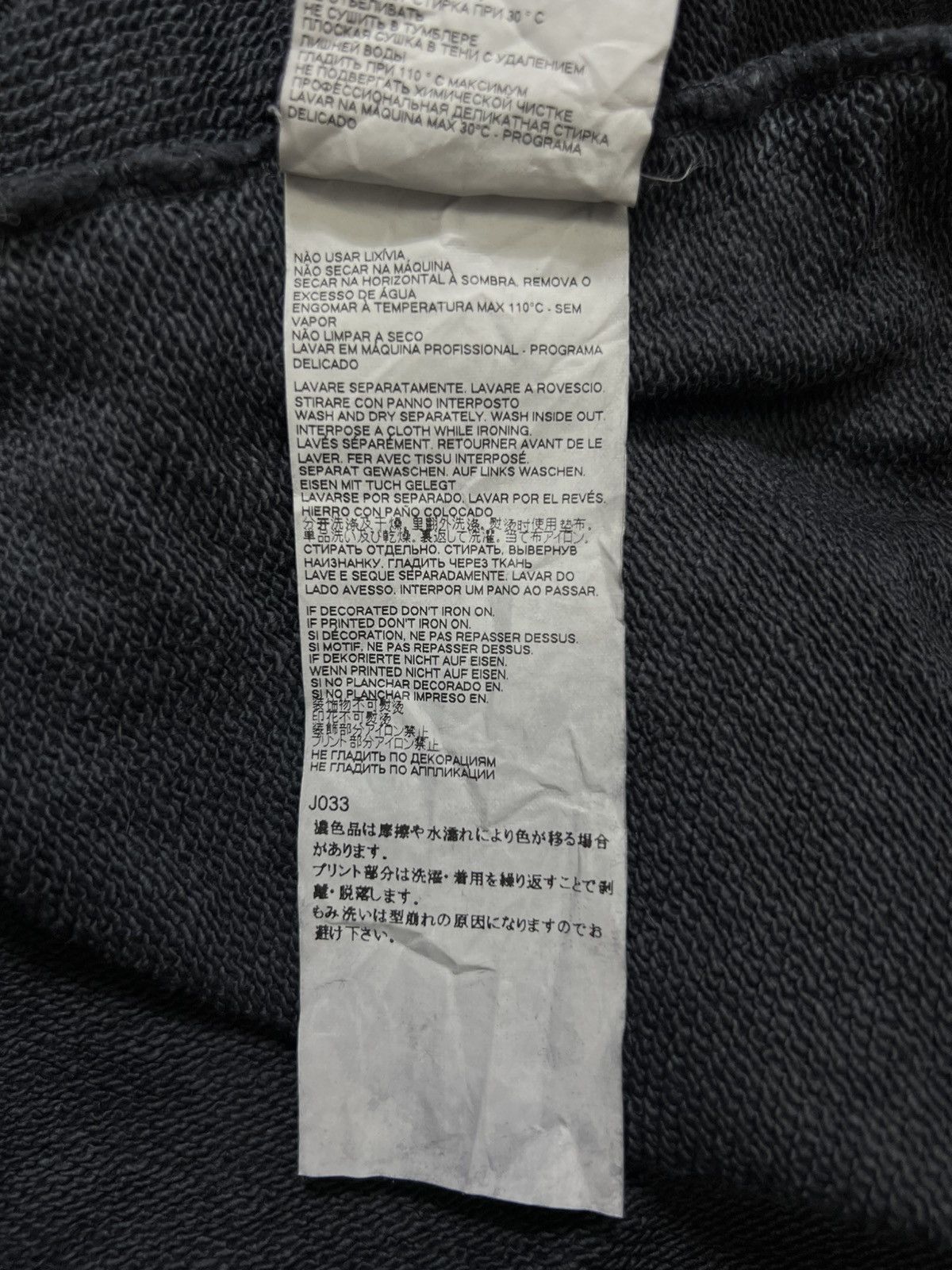 Maison Margiela Maison Margiela Logo Oversized Garment Dye Hooded Sweatshirt Size US S / EU 44-46 / 1 - 15 Thumbnail