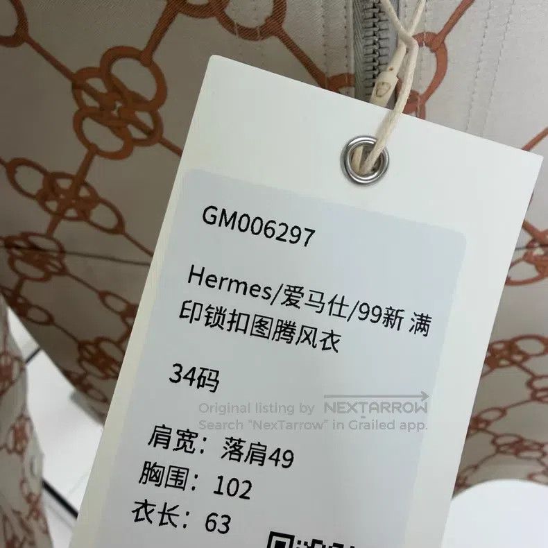 Hermes Hermes Patterned Totem Print Windbreaker Size XXS / US 00 / IT 34 - 5 Thumbnail