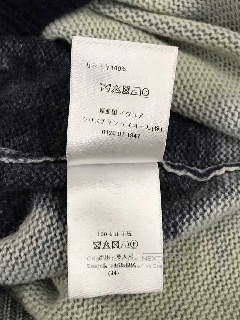 Dior Dior Tie. Size US XS / EU 42 / 0 - 6 Thumbnail