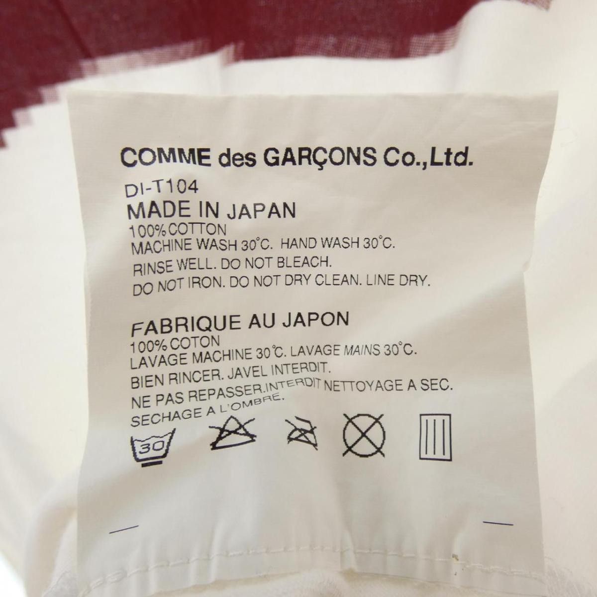 Comme des Garcons Short Sleeve Logo Front Crew Neck Cotton White Size US S / EU 44-46 / 1 - 3 Thumbnail