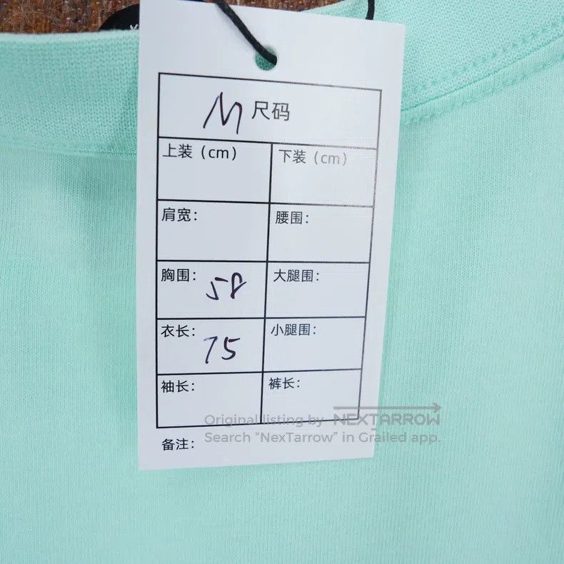 Balenciaga Balenciaga Mint Green Embroidery Logo Short Sleeve T-Shirt Size US M / EU 48-50 / 2 - 7 Thumbnail