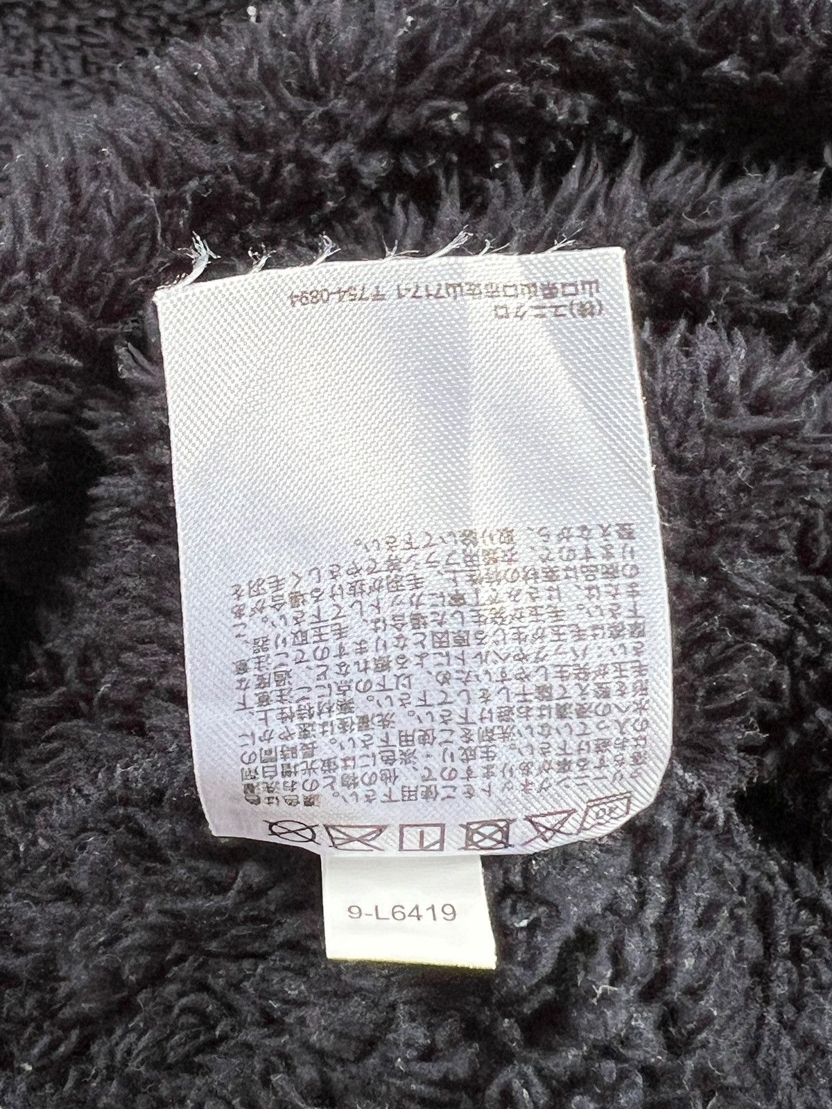 Engineered Garments × Uniqlo Engineered Garments x Uniqlo Deep Pile Fleece Pullover Size US L / EU 52-54 / 3 - 8 Thumbnail