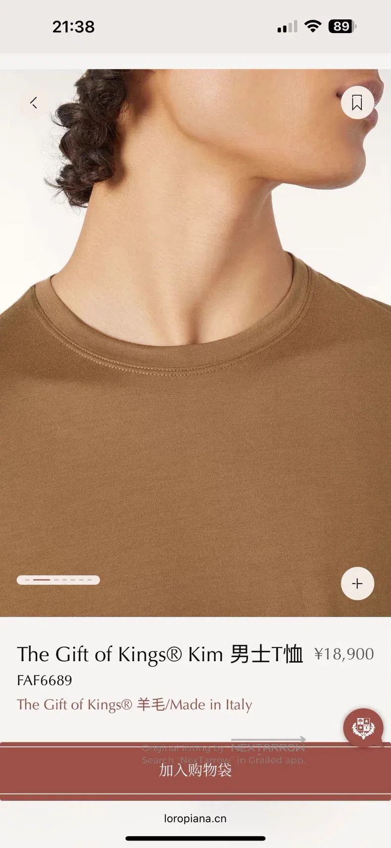 Loro Piana Loro Piana 12 Micron Wool Short-Sleeve T-Shirt Size US S / EU 44-46 / 1 - 7 Thumbnail