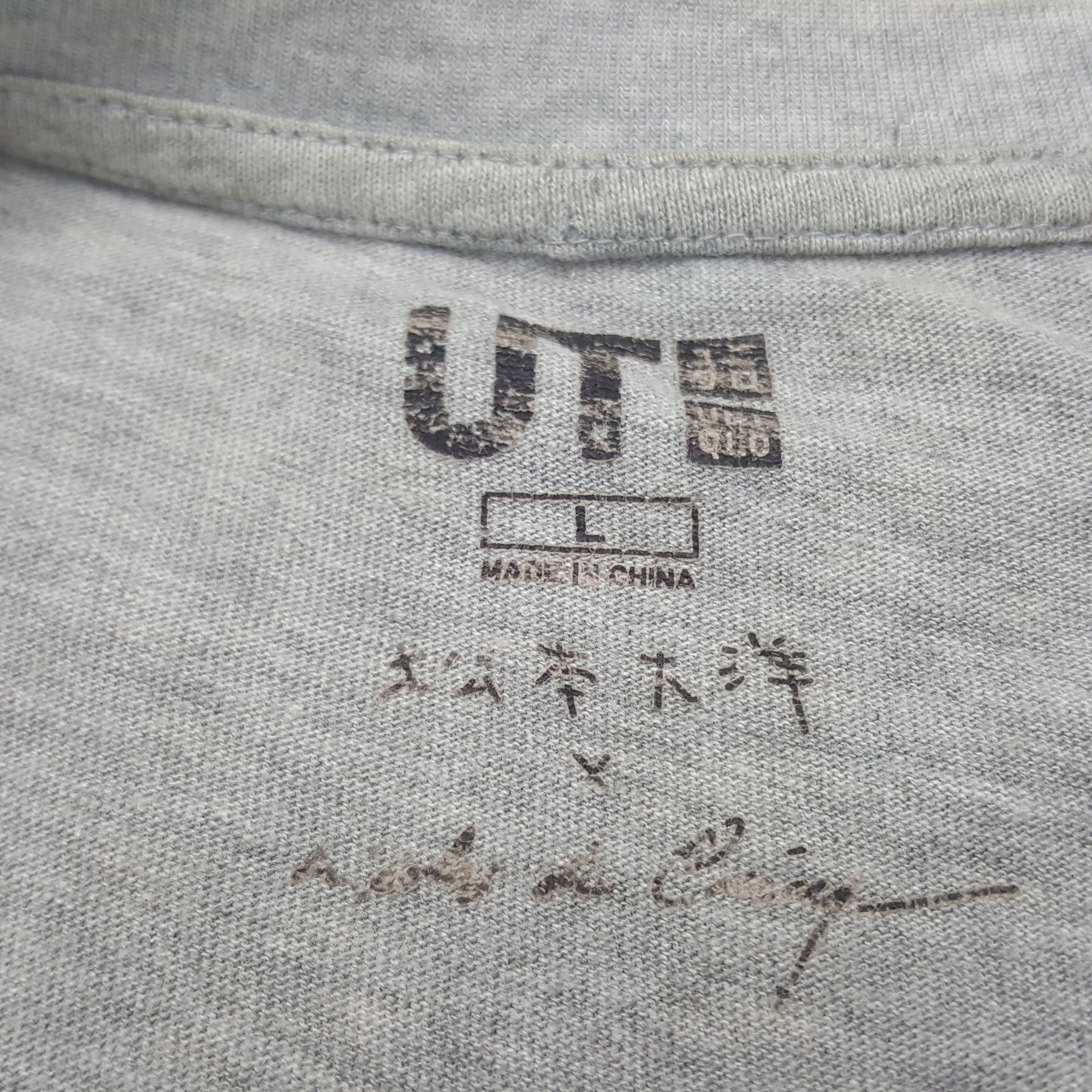 Uniqlo × Vintage Vintage Taiyou Matsumoto Japan Cartoon Tshirt C285N30 Size US L / EU 52-54 / 3 - 4 Thumbnail