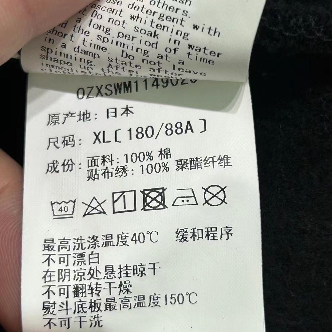 Bape × October's Very Own BAPE OVO HOODIE Size US XL / EU 56 / 4 - 7 Thumbnail