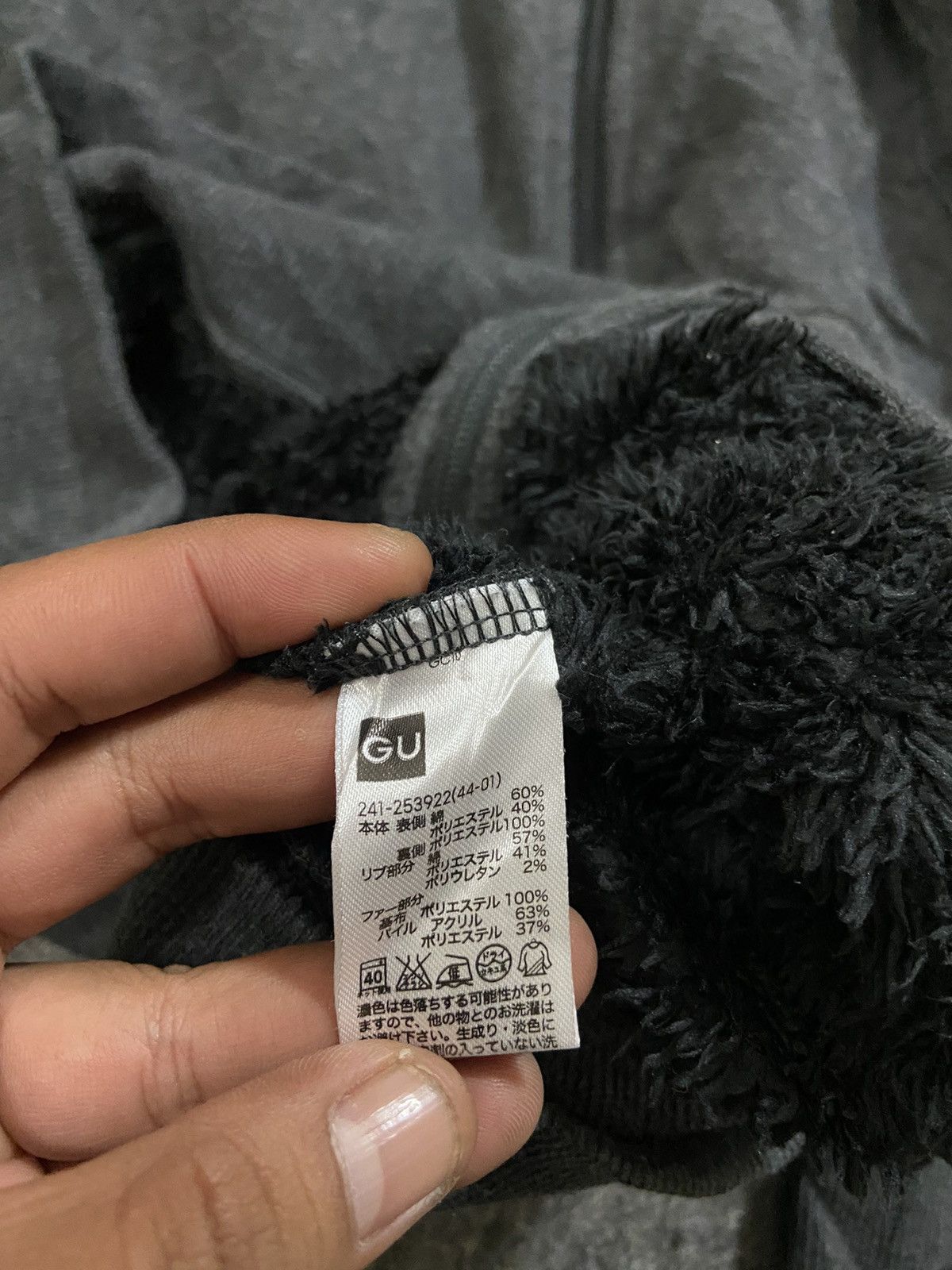 If Six Was Nine × Japanese Brand × Le Grande Bleu (L.G.B.) GU sherva fur hoddies ifsix lgb japanese Size US M / EU 48-50 / 2 - 6 Thumbnail