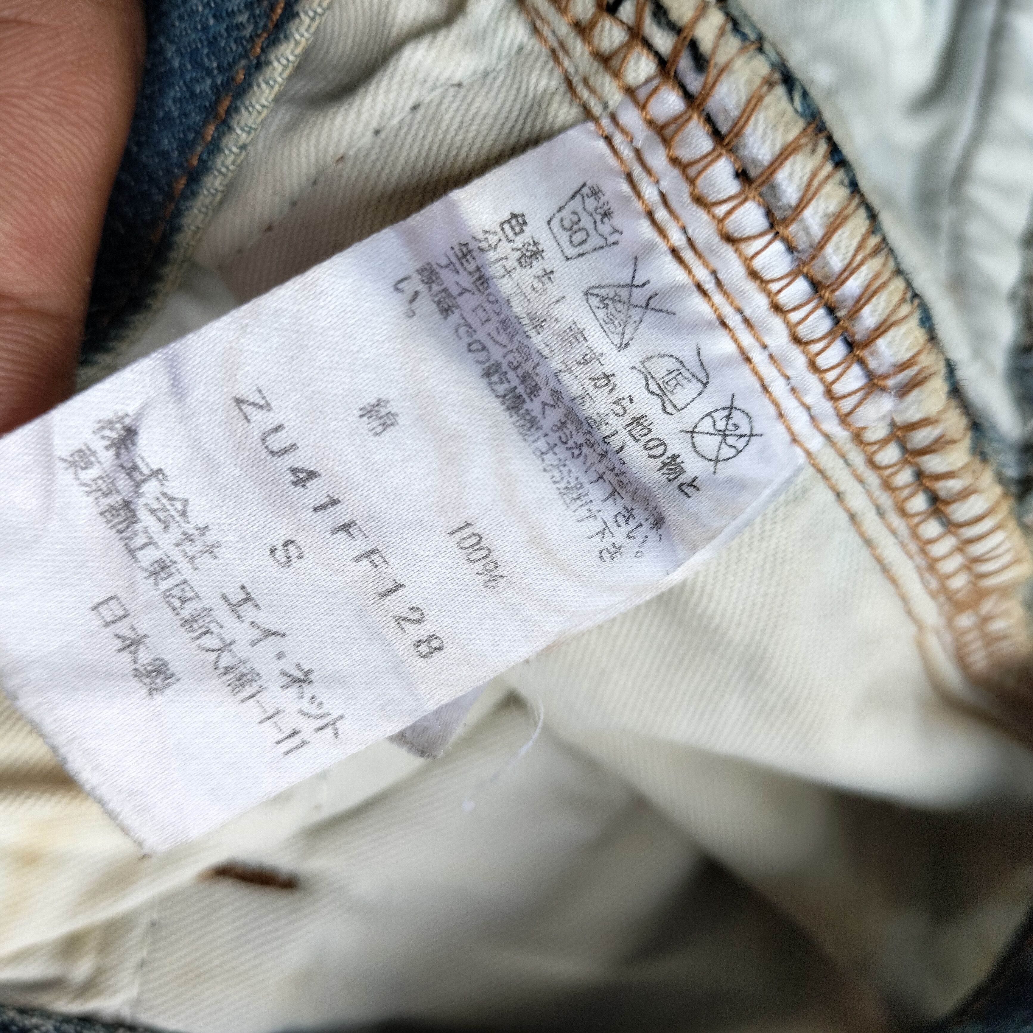 CABANE de ZUCCa Cabane de Zucca japanese brand faded denim Size US 30 / EU 46 - 11 Thumbnail