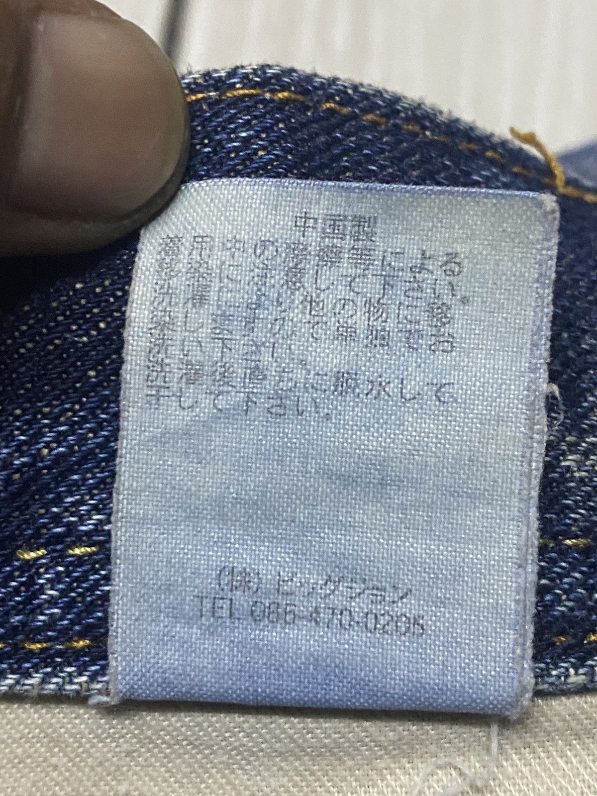 If Six Was Nine Vintage Real Authentic Style GLHeart Flare Faded Blue Size US 31 - 21 Thumbnail